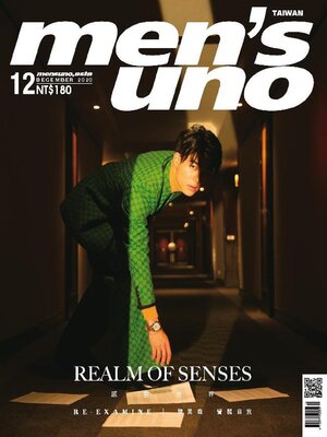 cover image of men's uno